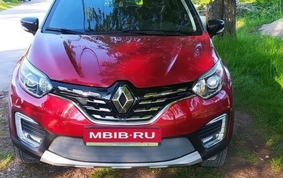 Renault Kaptur I рестайлинг, 2021 год, 2 049 000 рублей, 1 фотография