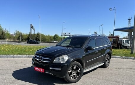 Mercedes-Benz GL-Класс, 2010 год, 2 050 000 рублей, 1 фотография