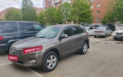 Toyota RAV4, 2010 год, 1 455 000 рублей, 1 фотография