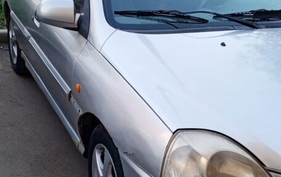 KIA Rio II, 2004 год, 190 000 рублей, 1 фотография