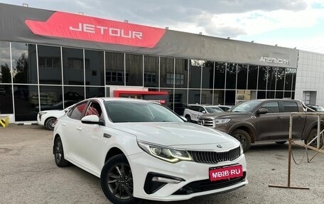 KIA Optima IV, 2019 год, 1 870 777 рублей, 1 фотография