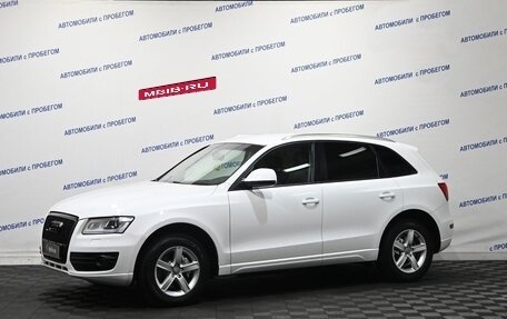 Audi Q5, 2010 год, 1 299 000 рублей, 1 фотография