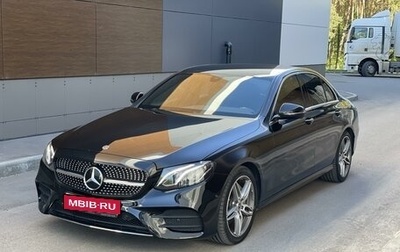 Mercedes-Benz E-Класс, 2020 год, 3 950 000 рублей, 1 фотография