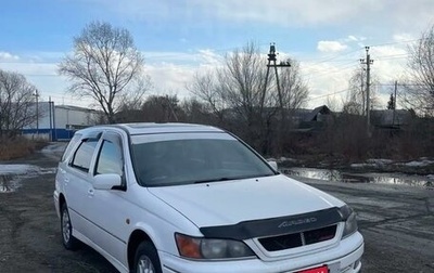 Toyota Vista V30, 1998 год, 600 000 рублей, 1 фотография