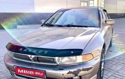 Mitsubishi Galant VIII, 1999 год, 270 000 рублей, 1 фотография