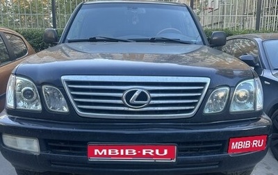Lexus LX II, 2005 год, 1 250 000 рублей, 1 фотография
