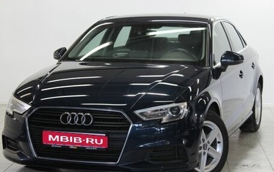 Audi A3, 2020 год, 2 469 000 рублей, 1 фотография