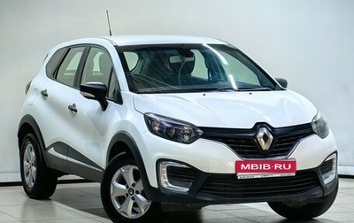 Renault Kaptur I рестайлинг, 2018 год, 1 437 000 рублей, 1 фотография