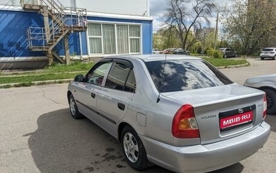 Hyundai Accent II, 2004 год, 385 000 рублей, 1 фотография
