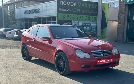 Mercedes-Benz C-Класс, 2003 год, 700 000 рублей, 1 фотография