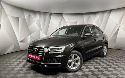 Audi Q3, 2017 год, 2 318 000 рублей, 1 фотография