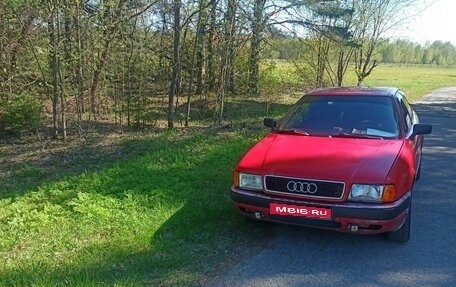 Audi 80, 1991 год, 230 000 рублей, 1 фотография