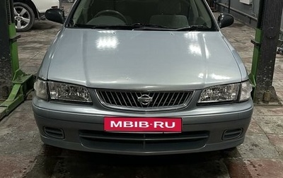 Nissan Sunny B15, 2000 год, 250 000 рублей, 1 фотография