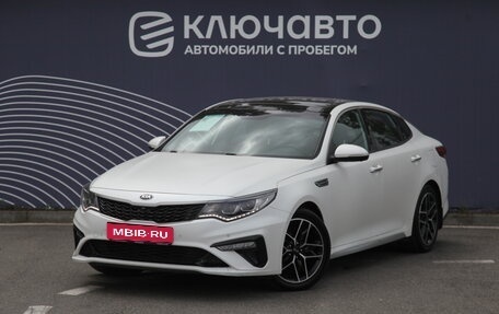 KIA Optima IV, 2018 год, 2 380 000 рублей, 1 фотография