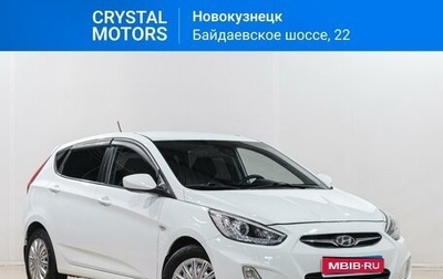 Hyundai Solaris II рестайлинг, 2014 год, 1 179 000 рублей, 1 фотография