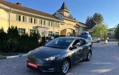 Ford Focus III, 2018 год, 1 200 000 рублей, 1 фотография