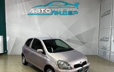 Toyota Vitz, 2001 год, 439 000 рублей, 1 фотография