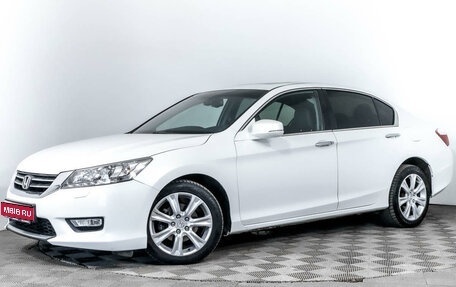 Honda Accord IX рестайлинг, 2013 год, 1 638 000 рублей, 1 фотография