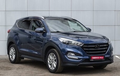 Hyundai Tucson III, 2018 год, 2 249 000 рублей, 1 фотография