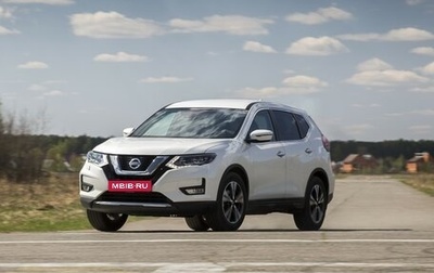 Nissan X-Trail, 2020 год, 2 670 000 рублей, 1 фотография