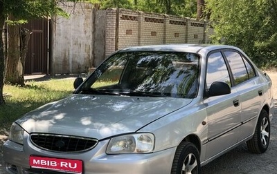 Hyundai Accent II, 2005 год, 315 000 рублей, 1 фотография