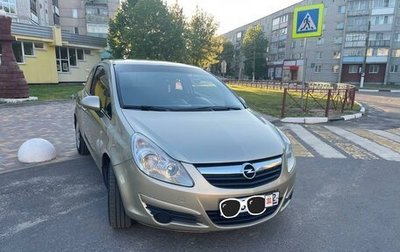 Opel Corsa D, 2008 год, 540 000 рублей, 1 фотография