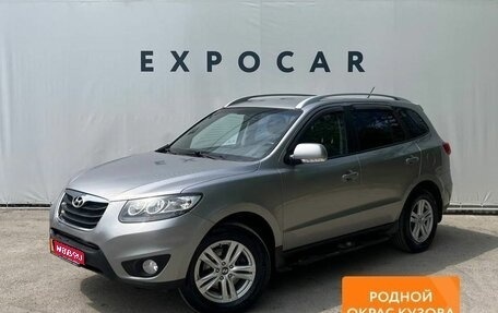 Hyundai Santa Fe III рестайлинг, 2011 год, 1 570 000 рублей, 1 фотография