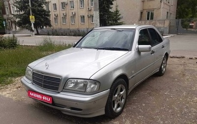 Mercedes-Benz C-Класс, 1999 год, 475 000 рублей, 1 фотография