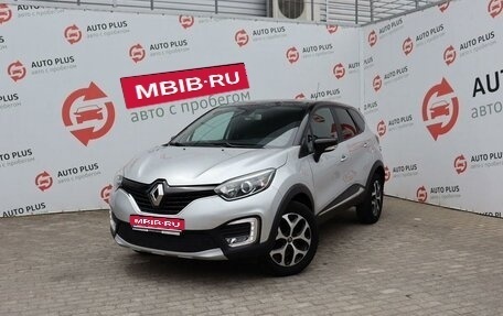 Renault Kaptur I рестайлинг, 2017 год, 1 649 000 рублей, 1 фотография