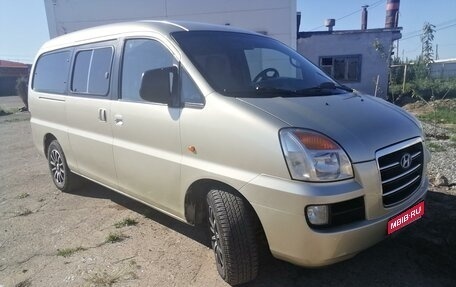 Hyundai H-1 II рестайлинг, 2005 год, 780 000 рублей, 1 фотография