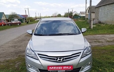 Hyundai Solaris II рестайлинг, 2012 год, 520 000 рублей, 1 фотография