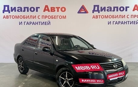 Nissan Almera Classic, 2008 год, 469 000 рублей, 3 фотография