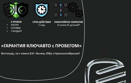 KIA Picanto III рестайлинг, 2019 год, 1 449 000 рублей, 3 фотография