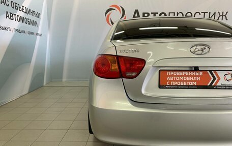 Hyundai Elantra IV, 2008 год, 685 000 рублей, 4 фотография