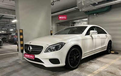 Mercedes-Benz CLS, 2015 год, 4 200 000 рублей, 1 фотография