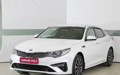 KIA Optima IV, 2018 год, 2 229 999 рублей, 1 фотография