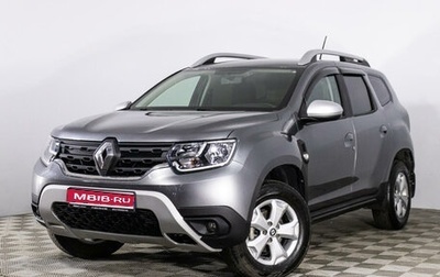 Renault Duster, 2021 год, 2 189 000 рублей, 1 фотография