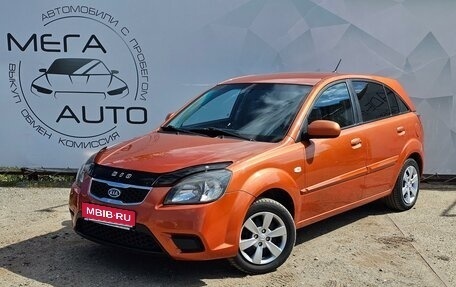 KIA Rio II, 2011 год, 620 000 рублей, 1 фотография