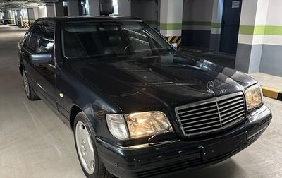 Mercedes-Benz S-Класс, 1999 год, 2 500 000 рублей, 1 фотография