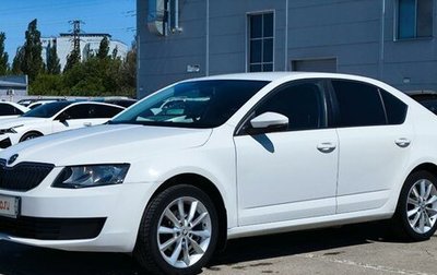 Skoda Octavia, 2015 год, 1 245 000 рублей, 1 фотография