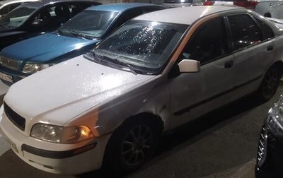 Volvo S40 II, 2002 год, 230 000 рублей, 1 фотография