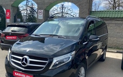 Mercedes-Benz V-Класс, 2016 год, 3 500 000 рублей, 1 фотография