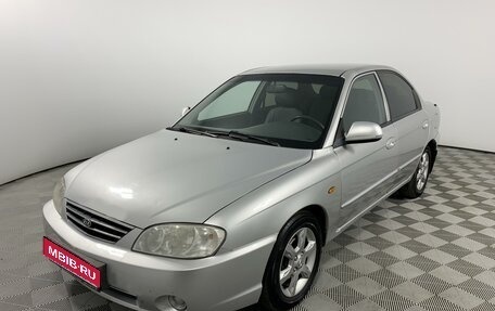 KIA Spectra II (LD), 2009 год, 470 200 рублей, 1 фотография