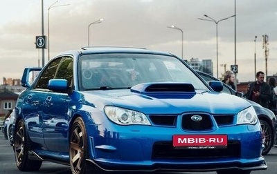 Subaru Impreza WRX III рестайлинг, 2007 год, 1 700 000 рублей, 1 фотография