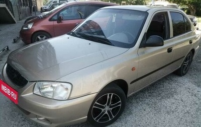 Hyundai Accent II, 2005 год, 419 000 рублей, 1 фотография