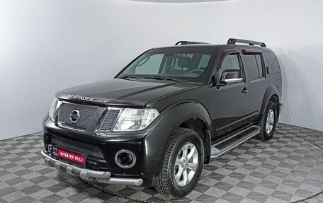 Nissan Pathfinder, 2014 год, 2 455 000 рублей, 1 фотография