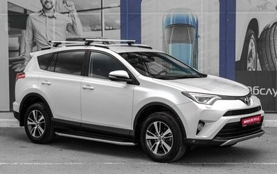 Toyota RAV4, 2019 год, 3 199 000 рублей, 1 фотография