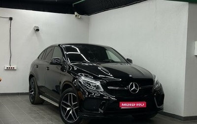 Mercedes-Benz GLE Coupe AMG, 2017 год, 4 800 000 рублей, 1 фотография