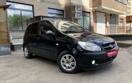 Hyundai Getz I рестайлинг, 2008 год, 600 000 рублей, 1 фотография