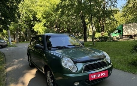 Lifan Smily I (330) рестайлинг, 2013 год, 279 000 рублей, 1 фотография